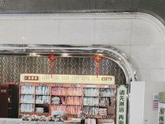 -裕龙汤泉