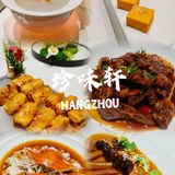 年夜饭宴请巨有排场✨银湖这家餐厅可以算是这一带的No1了👍