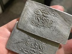 -老光明岗琼甜茶馆