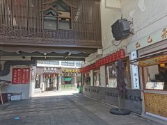 -越香王老汉臭豆腐