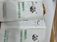-舞素卷菜煎饼.糁汤(万达金街店)