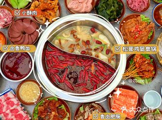魔都地道重庆老火锅｜一桌小碗菜辣过瘾！