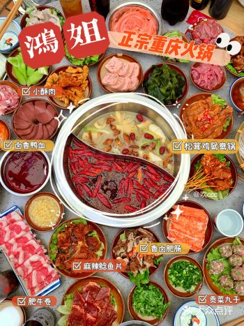 魔都地道重庆老火锅｜一桌小碗菜辣过瘾！
