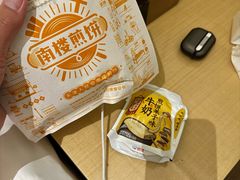 -南楼煎饼(南楼总店)