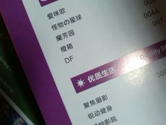 -兰芳园丝袜奶茶