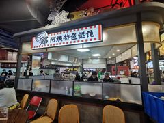 -CITY MART城市集市·里弄(北外滩来福士广场店)