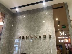 点击看大图 -Meng Lang 梦郎白金店