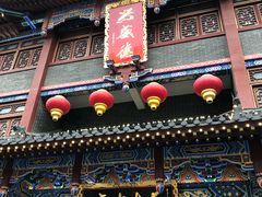-兴盛德·麻辣花生大王·老店(中山路店)