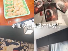-谜·沉浸侦探剧本杀推理馆(静安店)