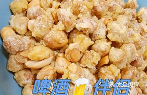 Childhood Peanut Munchies