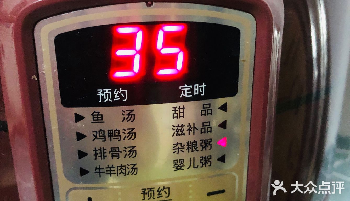 香甜可口，上班族的快手早餐