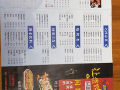-金渔村海鲜烧烤大排档
