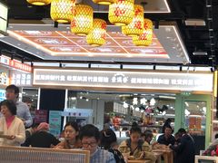 -素满香·全民食养自助(长宁龙之梦店)