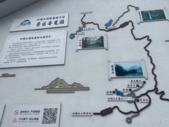 -四明山国家森林公园