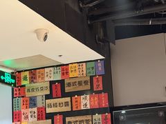 -任兴记(定西路店)
