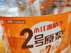 -永红源啤酒·烧烤·海鲜·大排档(青特城店)