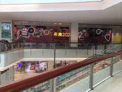 -五缘湾悦都汇购物中心