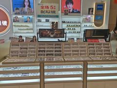 -美式眼镜·授权蔡司.依视路.尼康.豪雅.明月(南翔印象城店)
