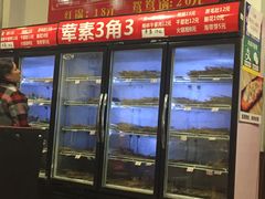 -盖帮鳝鱼串串(东郊记忆店)