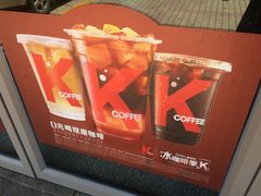 -肯德基(燕岭店)