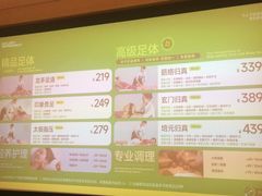 -金色印象·HiFi影音·按摩足疗PLUS(黄泥磅店)
