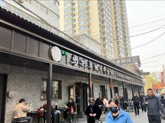 -清真·马安军辣子牛肉面