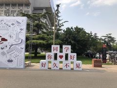 -农园餐厅(北京大学店)