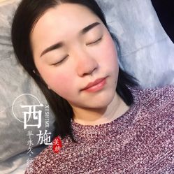 点击看大图 -西施无菌半永久纹绣眉眼影唇轻增发纹发际线