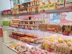 -味多美蛋糕(双安店)