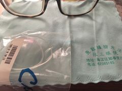 -张三眼镜(知春路店)