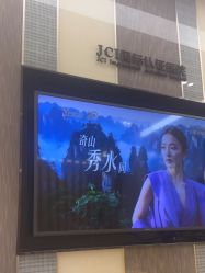 -Yestar宁波艺星整形医院