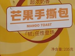 -金元朗(航空新城店)