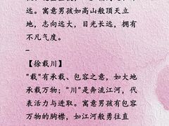-钱塘花园·宁波菜