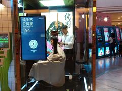 -皇庭广场(福华三路店)