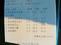 -米兰西点(兴隆台店)