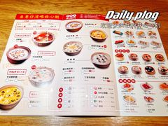 -粤仔湾砂锅粥(滨湖万达店)