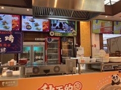 -眉州东坡(亚运村店)