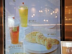 -奈雪的茶(中粮祥云小镇店)