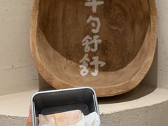 -半勺舒舒(太乙店)