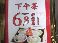 -百乐门喜宴(海珠广场华厦店)