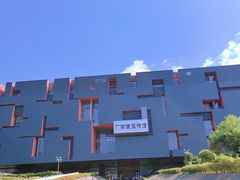 -广东省博物馆