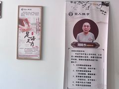 -佬推手盲人推拿(东盛大街安乐路店)