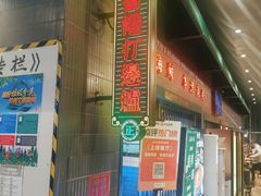 -禄婶鸡煲·打边炉