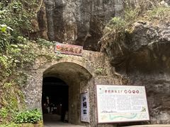 -融水老君洞景区