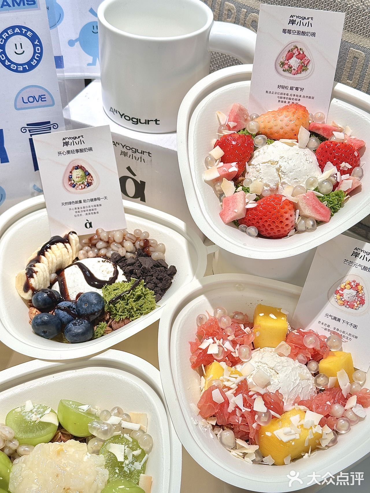 在印象城 吃到啦像油画一样漂亮嘟酸奶