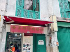 -添發碗仔翅美食