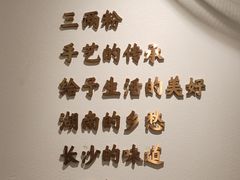 -三两粉(深圳壹方城店)