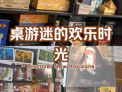 -FullHouse桌游跑团血染剧本杀(南京西路店)