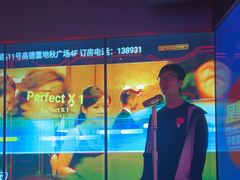 -星聚会KTV X Party(广州高德置地店)