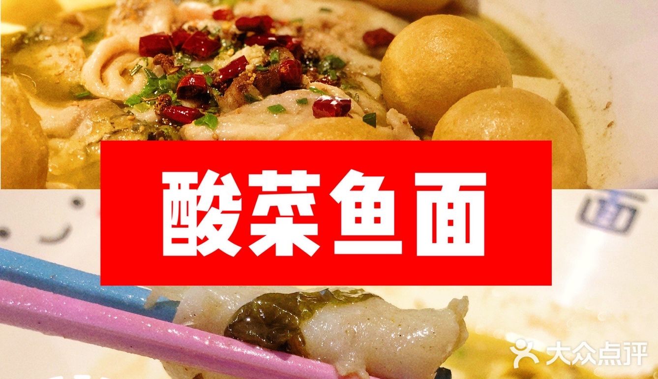 超大大大碗的“友达面馆”一周岁啦[礼花]